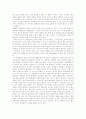 [한국 교회][교회][하나님 나라][한국교회 분열][한국교회 부흥운동][부흥운동][성경][그리스도]한국 교회의 분열과 부흥(하나님의 나라와 교회와의 관계, 한국 교회의 분열, 한국 교회의 부흥운동) 10페이지