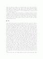 [교회][교회개혁]교회와 교회개혁 분석 고찰(교회 기초, 교회 설립, 하나님나라, 관계 속에 있는 교회, 교회 사업, 교회 사명과 목회자 비젼, 교회 성장과 신학, 한국교회가 처한 시대상황과 교회개혁 과제) 27페이지