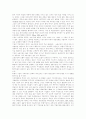 [기업지배구조][기업소유][지배구조][기업혁신][기업지배][기업경영]기업지배구조의 유형과 우리 나라 기업의 소유 및 지배구조(기업과 혁신, 지배구조의 세 가지 유형, 기업의 소유 및 지배구조) 4페이지