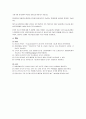 TFT LCD[전계 효과 트랜지스터 문자도형표시장치 액정표시] 4페이지