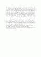 [동양사상][중국 전통사상][인도 전통사상][일본 전통사상][한국 전통사상][사상]동양사상과 중국, 인도, 일본, 한국의 전통사상 분석(동양사상의 특징, 중국 사상, 인도 사상, 일본 사상, 한국 전통사상, 사상) 10페이지