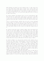 [조나단 스위프트][걸리버 여행기][걸리버 여행기 독후감][독서감상문][서평]조나단 스위프트의 걸리버 여행기 독후감, 조나단 스위프트의 걸리버 여행기 독서감상문, 조나단 스위프트의 걸리버 여행기 서평 2페이지