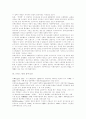 [프랑스혁명]프랑스혁명의 원인, 프랑스혁명의 과정, 프랑스혁명의 종식과 성과 및 의의 분석 고찰(프랑스혁명의 원인, 프랑스혁명의 과정, 프랑스혁명의 종식, 프랑스혁명의 성과 및 의의, 프랑스혁명 용어정리) 7페이지