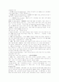 [프랑스혁명]프랑스혁명의 원인, 프랑스혁명의 과정, 프랑스혁명의 종식과 성과 및 의의 분석 고찰(프랑스혁명의 원인, 프랑스혁명의 과정, 프랑스혁명의 종식, 프랑스혁명의 성과 및 의의, 프랑스혁명 용어정리) 9페이지