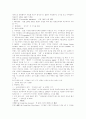 [프랑스혁명]프랑스혁명의 원인, 프랑스혁명의 과정, 프랑스혁명의 종식과 성과 및 의의 분석 고찰(프랑스혁명의 원인, 프랑스혁명의 과정, 프랑스혁명의 종식, 프랑스혁명의 성과 및 의의, 프랑스혁명 용어정리) 10페이지