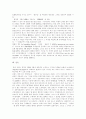 [프랑스혁명]프랑스혁명의 원인, 프랑스혁명의 과정, 프랑스혁명의 종식과 성과 및 의의 분석 고찰(프랑스혁명의 원인, 프랑스혁명의 과정, 프랑스혁명의 종식, 프랑스혁명의 성과 및 의의, 프랑스혁명 용어정리) 11페이지