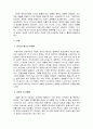성적소구광고 3페이지