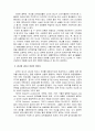 성적소구광고 4페이지