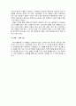 성적소구광고 6페이지