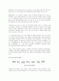훈민정음에 대한 잘못된 학설 5페이지
