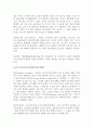 훈민정음에 대한 잘못된 학설 7페이지