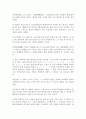 훈민정음에 대한 잘못된 학설 11페이지