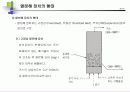폐기물의 보관·수집 및 운반 12페이지