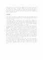[김동인][감자][독후감][독서감상문][서평]김동인의 감자 독후감, 김동인의 감자 독서감상문, 김동인의 감자 서평, 김동인의 감자를 읽고(김동인의 감자 독후감, 김동인의 감자 독서감상문, 김동인의 감자 서평) 2페이지
