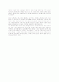 [백년 동안의 고독][백년 동안의 고독 독후감][백년 동안의 고독 독서감상문][서평]백년 동안의 고독을 읽고, 백년 동안의 고독 독서감상문, 백년 동안의 고독 독후감, 백년 동안의 고독 서평(백년 동안의 고독) 2페이지