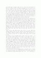 [자치경찰제도][경찰기능 분권화][경찰개혁과제]자치경찰제도와 경찰기능의 분권화 및 경찰개혁과제 분석(자치경찰제도의 논의와 도입, 경찰기능의 분권화와 경찰자치제, 정부의 중요 경찰개혁과제) 10페이지
