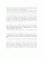 [자기소개서][자소서][나의 성장기][지금의 나의 모습][미래 내모습 설계]나의 성장기와 지금의 나의 모습 및 미래 내모습 설계, 나는 누구인가, 인생관, 자기소개서, 자소서(자기소개서, 성장기, 인생관) 2페이지