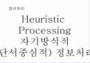 사회학과자기소개서 5페이지