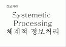 사회학과자기소개서 6페이지