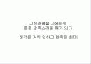 사회학과자기소개서 20페이지