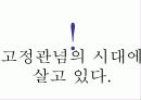 사회학과자기소개서 26페이지