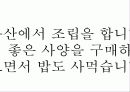 사회학과자기소개서 31페이지