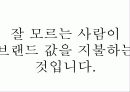 사회학과자기소개서 33페이지