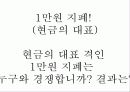 사회학과자기소개서 42페이지