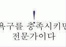 사회학과자기소개서 57페이지