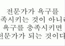 사회학과자기소개서 58페이지