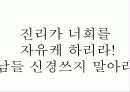 사회학과자기소개서 65페이지