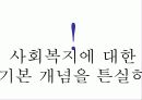 사회학과자기소개서 70페이지
