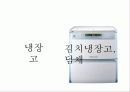 사회학과자기소개서 81페이지