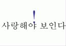 사회학과자기소개서 96페이지