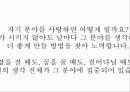 사회학과자기소개서 98페이지