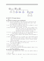 정신간호obs간호중재case 2페이지