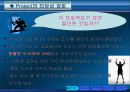 식스시그마 프로젝트 5페이지