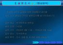 식스시그마 프로젝트 6페이지