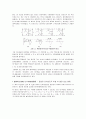 클리퍼 회로 3페이지