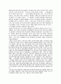 대우그룹 4페이지