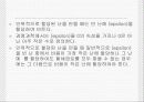최소비용법 ppt 51페이지