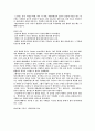 심장핵의학검사 보고서 3페이지