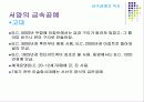 금속공예 4페이지