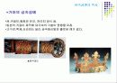 금속공예 23페이지
