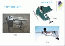 금속공예 30페이지