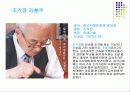 금속공예 34페이지