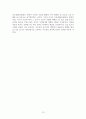20세기 초 신문에 나타난 외래어 표기 모음에 관한 고찰 13페이지