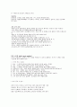 수상스키 수신호 2페이지