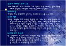 개별화 지도 모형 18페이지