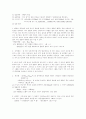 엔탈피 측정 실험 예비 보고서 1페이지